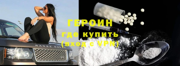 COCAINE Богородск