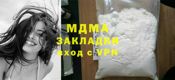 COCAINE Богородск