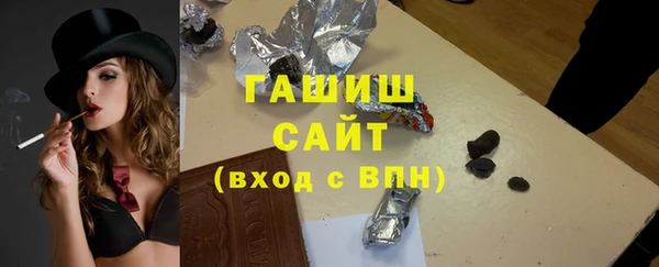 COCAINE Богородск