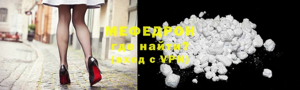 COCAINE Богородск