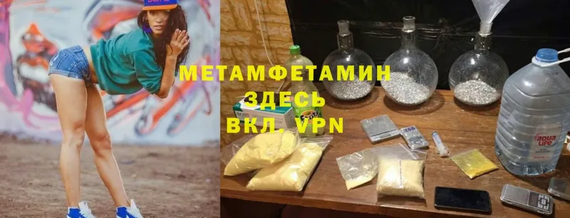 ссылка на мегу как зайти  Сортавала  Метамфетамин Декстрометамфетамин 99.9% 